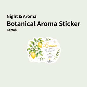 Night & Aroma Botanical Aroma Sticker－Lemon