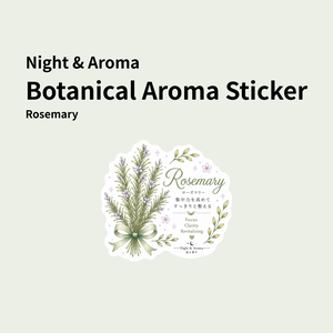 Night & Aroma Botanical Aroma Sticker－Rosemary
