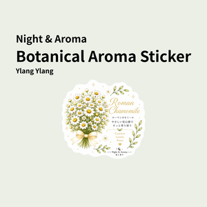 Night & Aroma Botanical Aroma Sticker－Roman Chamomile