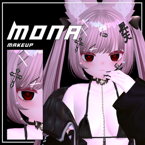 【もな-Mona】メンヘラメイク 涙袋 & 顔肌テクスチャ