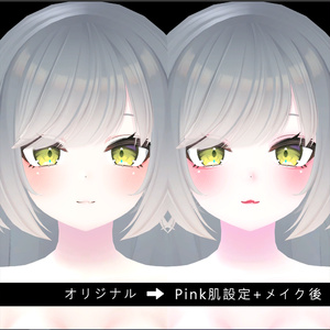 【リーファ- Leefa】メイク-テクスチャ 缩略图 3