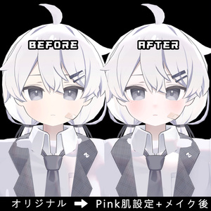 【プラチナ】 メイク-テクスチャ 缩略图 2