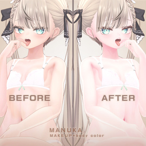 【マヌカ】メイク ＆ 肌色 テクスチャ 缩略图 8