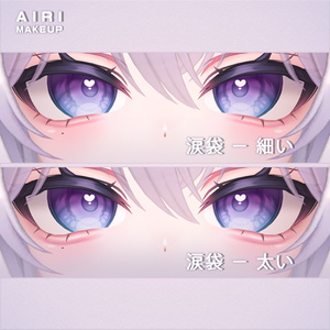 【愛莉】メイク ＆ 肌色 テクスチャ 缩略图 4