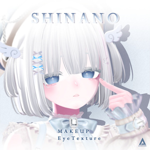 Shinano] Makeup ♡ Eye Texture
