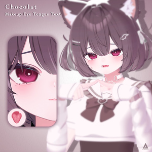 【ショコラ】メイク ♡ 瞳 ♡ 舌 テクスチャ 缩略图 5