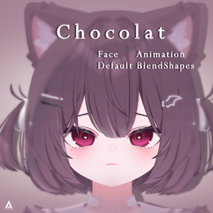 【ショコラ】表情パッケージ