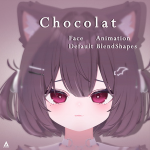 【ショコラ】表情パッケージ