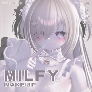 [Milfy] Doll Make-up Texture