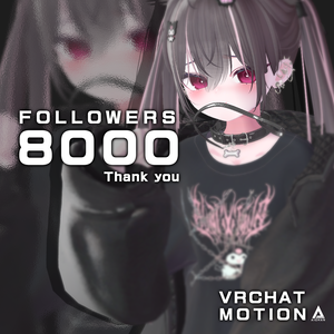 【無料 ～ 8,000人フォロー記念】モーションセット