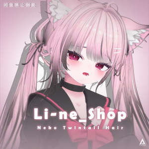 [ Li-ne_Shop ]Mesh Hair ～ Neko Twintail Hair