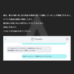 【 PIROUETTE 】メッシュ ヘア ～ 16色 ～ Minimal Wolf Hair 缩略图 6