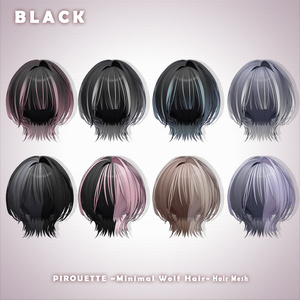 【 PIROUETTE 】メッシュ ヘア ～ 16色 ～ Minimal Wolf Hair 缩略图 4