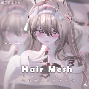 Mesh Hair Texture for muu - 16 Colors - Bun Ponytail