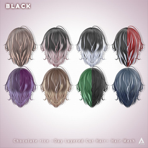 【Chocolate rice】メッシュ ヘア ～ 16色 ～ Day Layered Cut Hair 缩略图 7