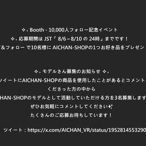 【無料 ～ 10,000人フォロー記念】モーションセット 缩略图 2