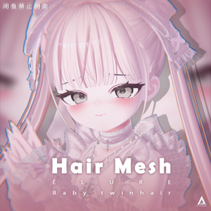 【ÉLURE】メッシュ ヘア ～ 16色 ～ Baby twinhair 缩略图 1