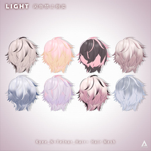 【Kyee_N】メッシュ ヘア ～ 16色 ～ Felnar_Hair 缩略图 3