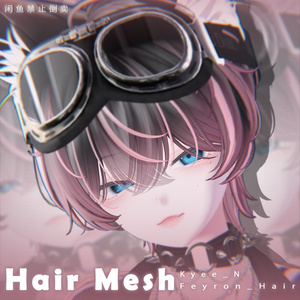 【Kyee_N】メッシュ ヘア ～ 16色 ～ Feyron_Hair