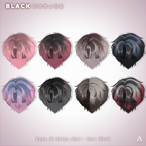 【Kyee_N】メッシュ ヘア ～ 16色 ～ Aelys_Hair 缩略图 4