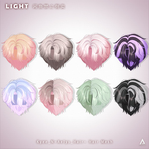 【Kyee_N】メッシュ ヘア ～ 16色 ～ Aelys_Hair 缩略图 2