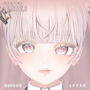 【ルミナ】ドルメイク ♡ 肌 ♡ 舌 ♡ テクスチャ ♡ Default face 缩略图 6