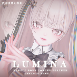 【ルミナ】ドルメイク ♡ 肌 ♡ 舌 ♡ テクスチャ ♡ Default face