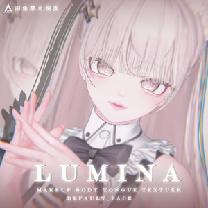【ルミナ】ドルメイク ♡ 肌 ♡ 舌 ♡ テクスチャ ♡ Default face