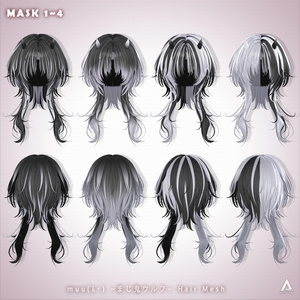 【 muu(ﾑｰ) 】メッシュ ヘア ～ 16色 ～ まじ鬼ウルフ 缩略图 6