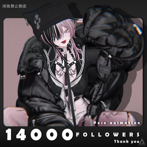 [Free ~ 14,000 Follower Milestone] Motion Set