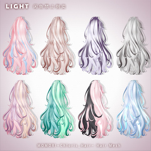 【MOMORI】メッシュ ヘア ～ 16色 ～ Chloris_Hair 缩略图 3