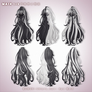 【MOMORI】メッシュ ヘア ～ 16色 ～ Chloris_Hair 缩略图 6