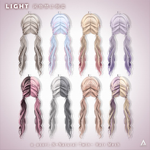 【o_osori】メッシュ ヘア ～ 16色 ～ Natural Twin 缩略图 5