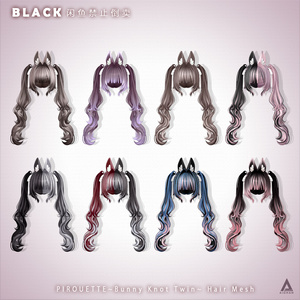 【 PIROUETTE 】メッシュ ヘア ～ 16色 ～ Bunny Knot Twin 缩略图 4
