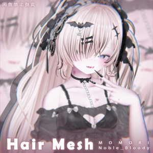 【MOMORI】メッシュ ヘア ～ 16色 ～ Noble_Bloody