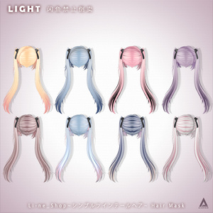 【 Li-ne_Shop 】メッシュ ヘア ～ 16色 ～ シンプルツインテールヘア 缩略图 4