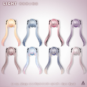 【 Li-ne_Shop 】メッシュ ヘア ～ 16色 ～ シンプルツインテールヘア 缩略图 3