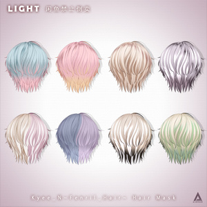 【Kyee_N】メッシュ ヘア ～ 16色 ～ Fenril_Hair 缩略图 5