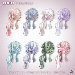 【 Chocolate rice 】メッシュ ヘア ～ 16色 ～ Messy Side Pony Hair 缩略图 4