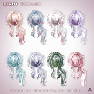 【 Chocolate rice 】メッシュ ヘア ～ 16色 ～ Messy Side Pony Hair 缩略图 3