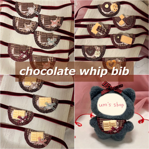 プリンケープ/ちみけもサイズ - merie_made🧸🪡 - BOOTH