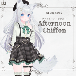 【ライム対応】AfternoonChiffon【VRChat】