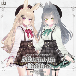 【ルーナリット・リーファ対応】AfternoonChiffon【VRChat】