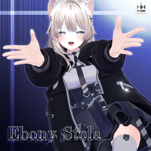 【VRChat】Ebony Stola【しなの対応】