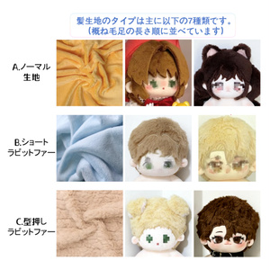 オーダーシート、デザイン用テンプレート - ねむぬい - BOOTH
