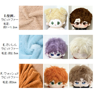 セミオーダーぬいぐるみ【ご利用規約】 - mofuyu - BOOTH セミオーダーぬいぐるみ【ご利用規約】 - mofuyu - BOOTH