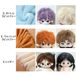 オーダーシート、デザイン用テンプレート - ねむぬい - BOOTH