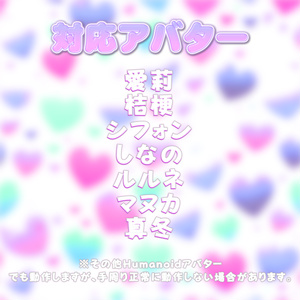[vol.1] 全5種! えっちなポーズ集 [9アバター対応] 缩略图 2