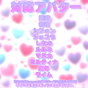 [vol.2] 全5種! えっちなポーズ集 [11アバター対応] 缩略图 2