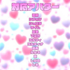 [vol.3] 全6種! えっちなポーズ集 [13アバター対応] 缩略图 2